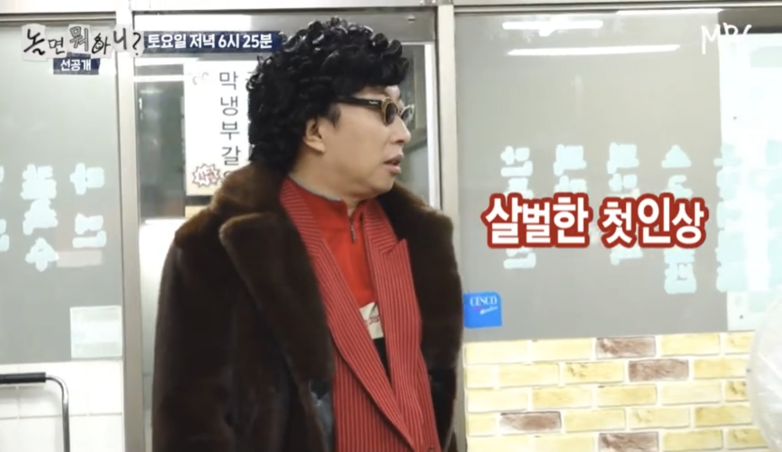 [정보/소식] 드디어 오늘자 놀면뭐하니에 나온다는 AI 전문가 예고.jpg | 인스티즈