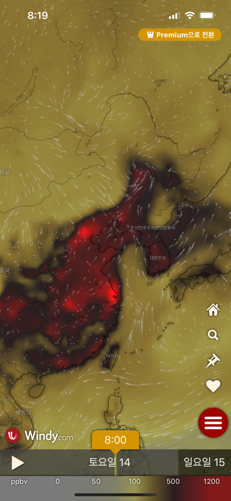 [잡담] 오늘 일산화탄소 농도 밖에 2시간 있으면 실신하는 농도래 | 인스티즈