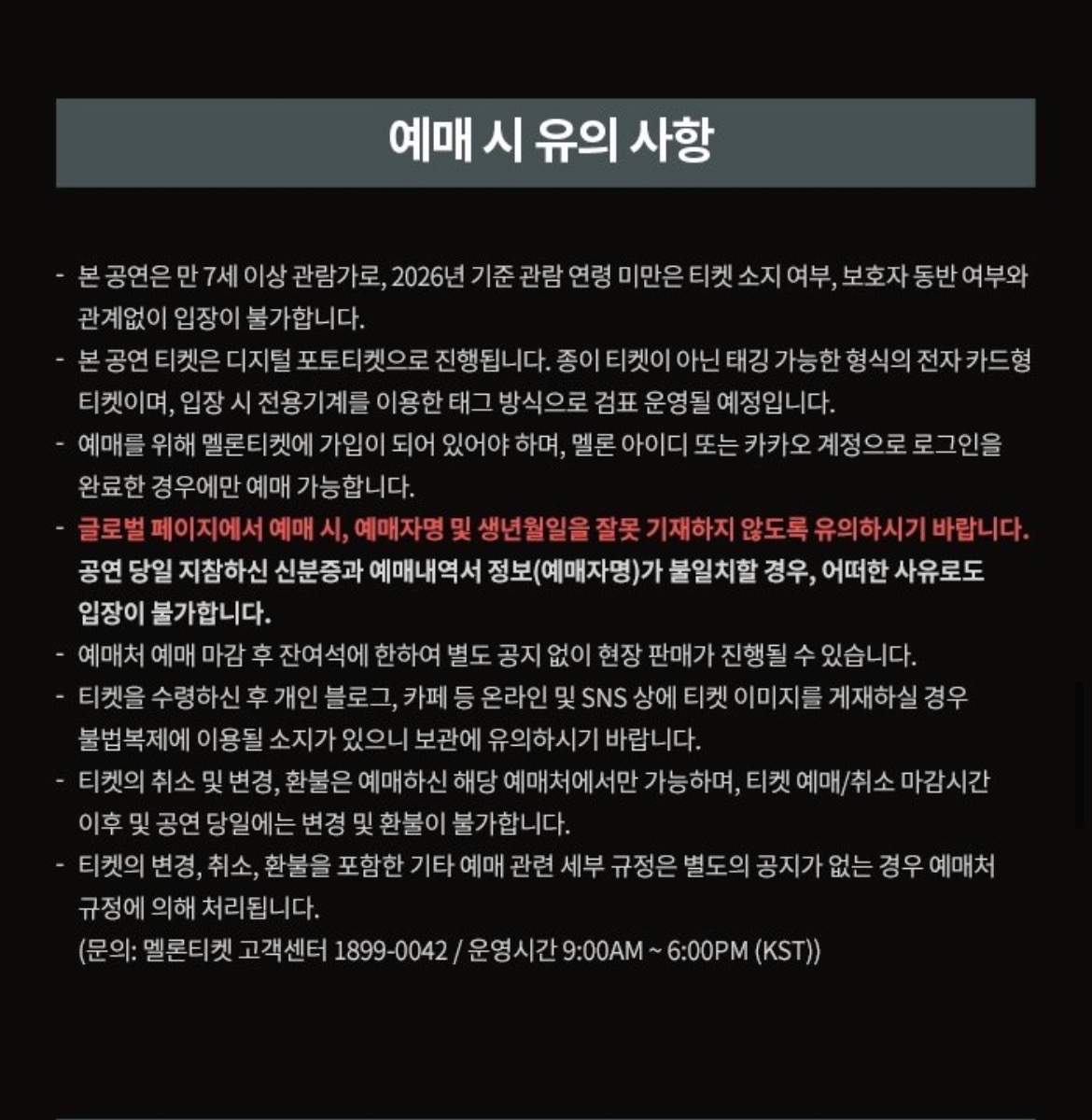 [잡담] 이거본인확인 할까? | 인스티즈