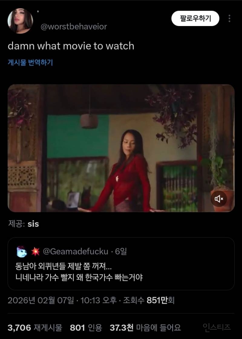 트위터 동남아 싸움의 시작이 된 사건....jpg | 인스티즈