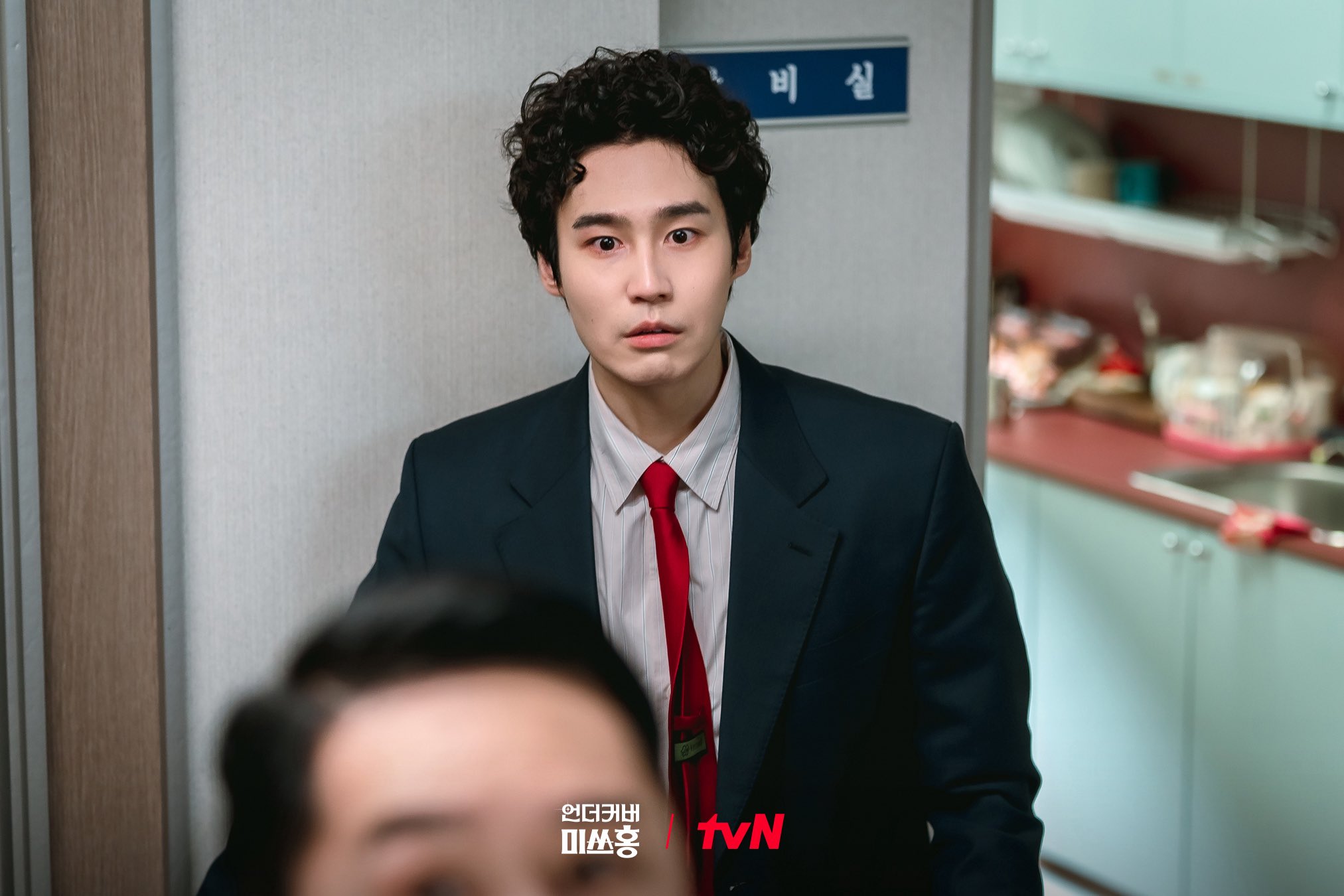 [잡담] 언더커버미쓰홍) 내 거친 금보와👊 불안한 눈빛과👀그걸 지켜보는 직원들과 위기관리본부...💦 | 인스티즈