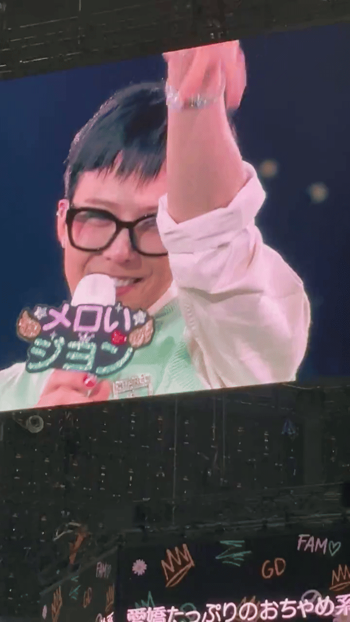 [잡담] 지디 진짜 무슨일임… | 인스티즈