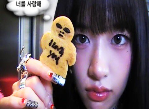 [잡담] 안유진 티저뜬거 진짜 개웃김...ㅋㅋㅋㅋㅋ | 인스티즈