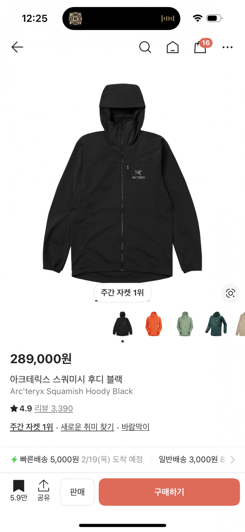 [잡담] 아우터 둘중에 뭐살까 하나만 골라줘!!!!!!!!!!!!!! | 인스티즈