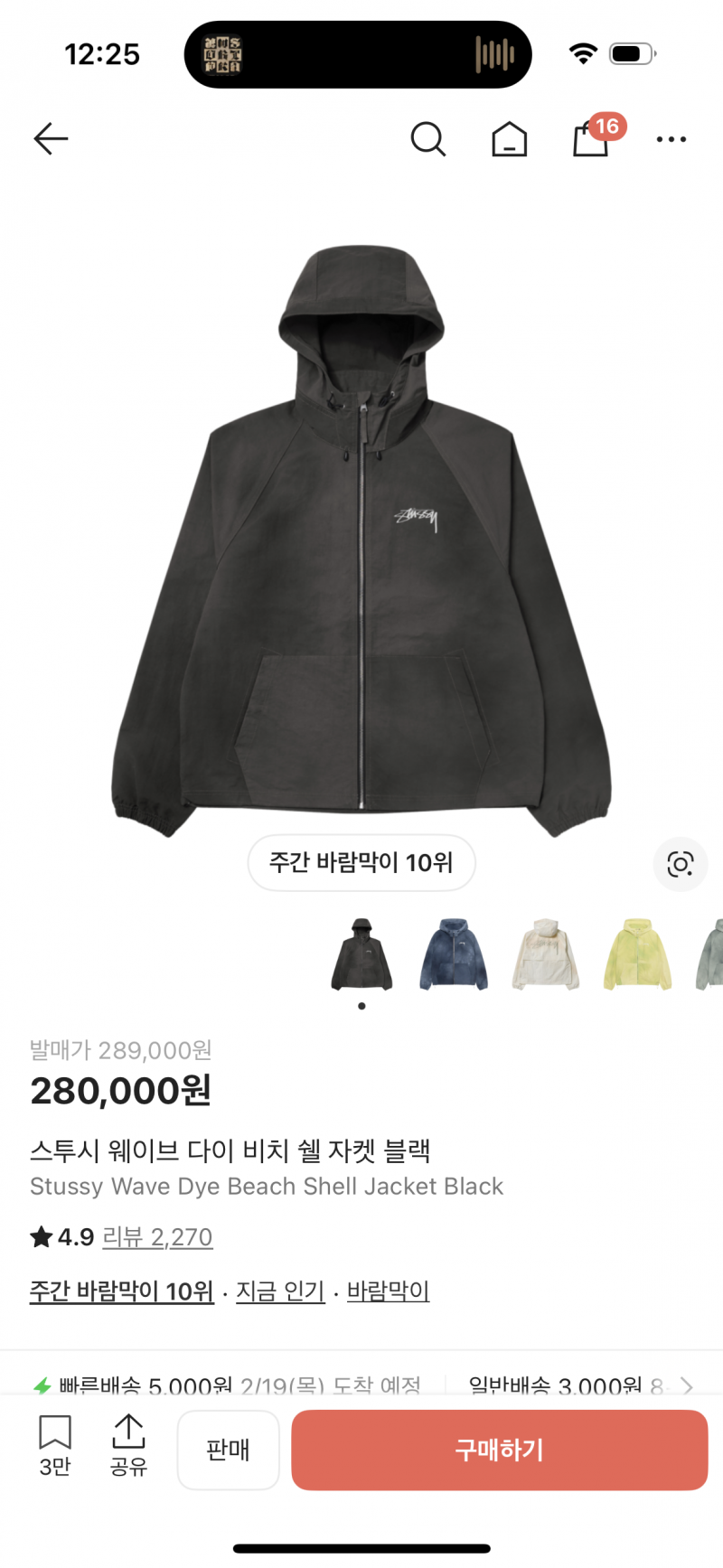 [잡담] 아우터 둘중에 뭐살까 하나만 골라줘!!!!!!!!!!!!!! | 인스티즈