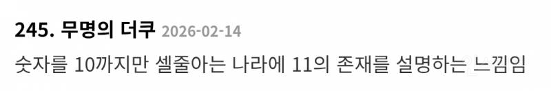 동남아 혐한플 보고 꽤 많은 한국인이 느끼는 감정.jpg | 인스티즈