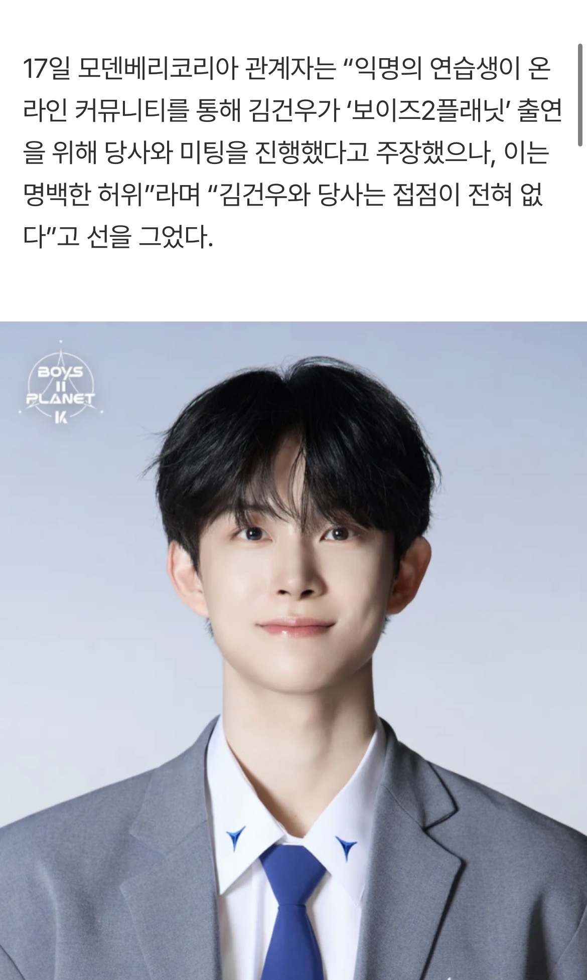 [잡담] 희대의 TS도 사전에 선그은게 ㄱㄱㅇ인데 ㅋㅋㅋ | 인스티즈