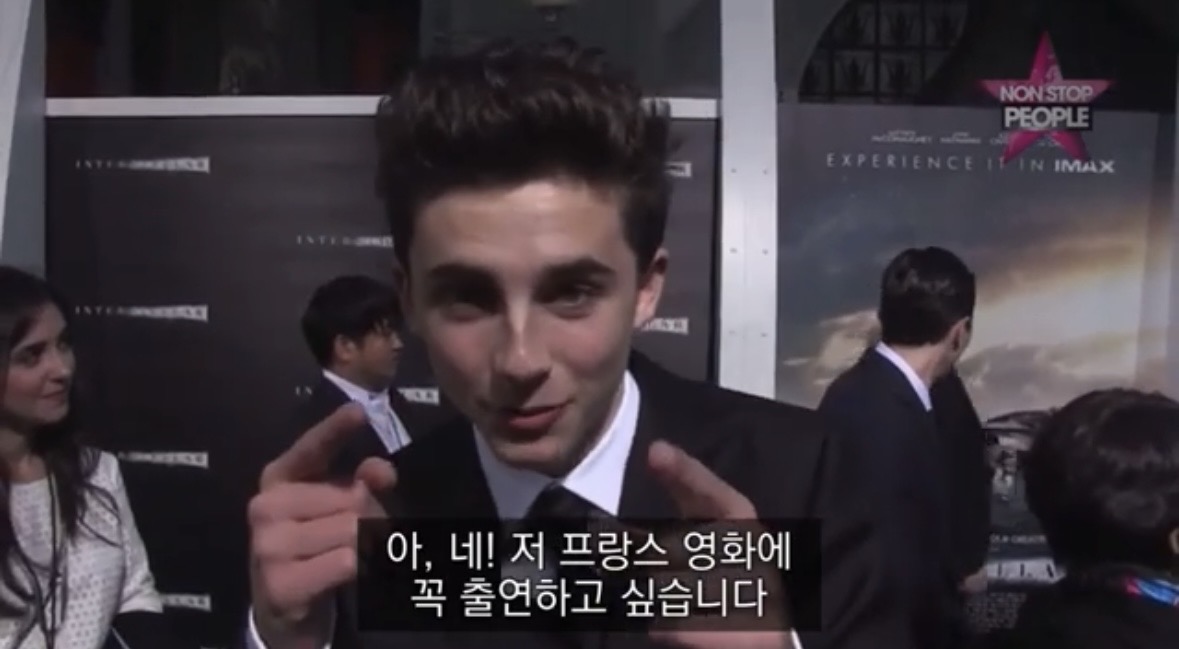 [잡담] 티모시 프랑스영화 가능성이 보인다 | 인스티즈