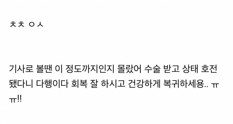 (피사진 주의) 충격적인 배우 차주영 코피 증상..JPG | 인스티즈