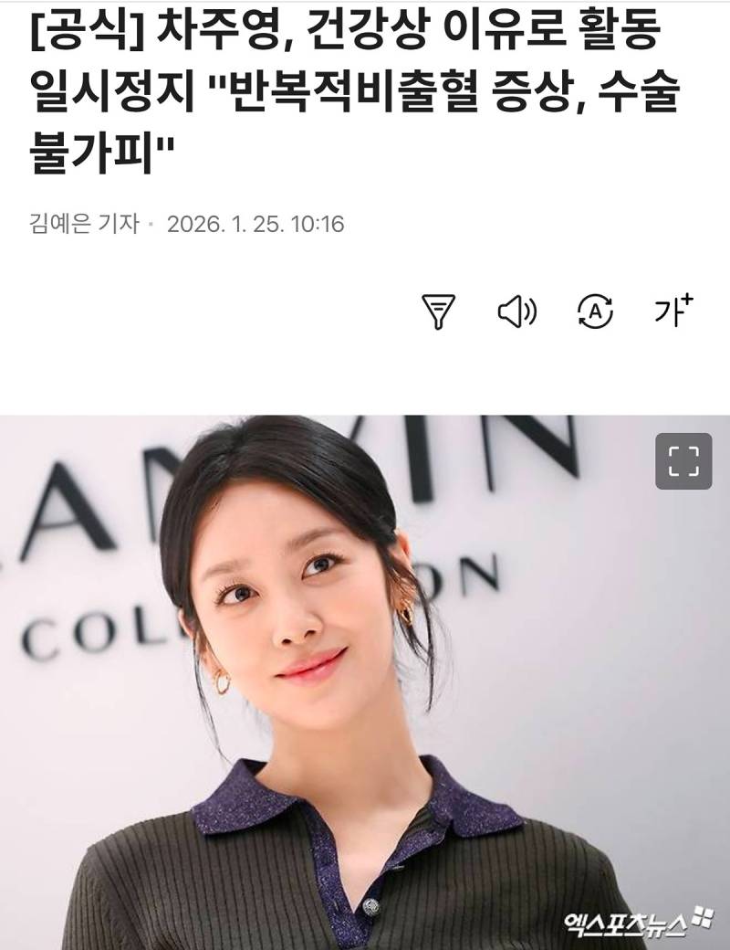 (피사진 주의) 충격적인 배우 차주영 코피 증상..JPG | 인스티즈