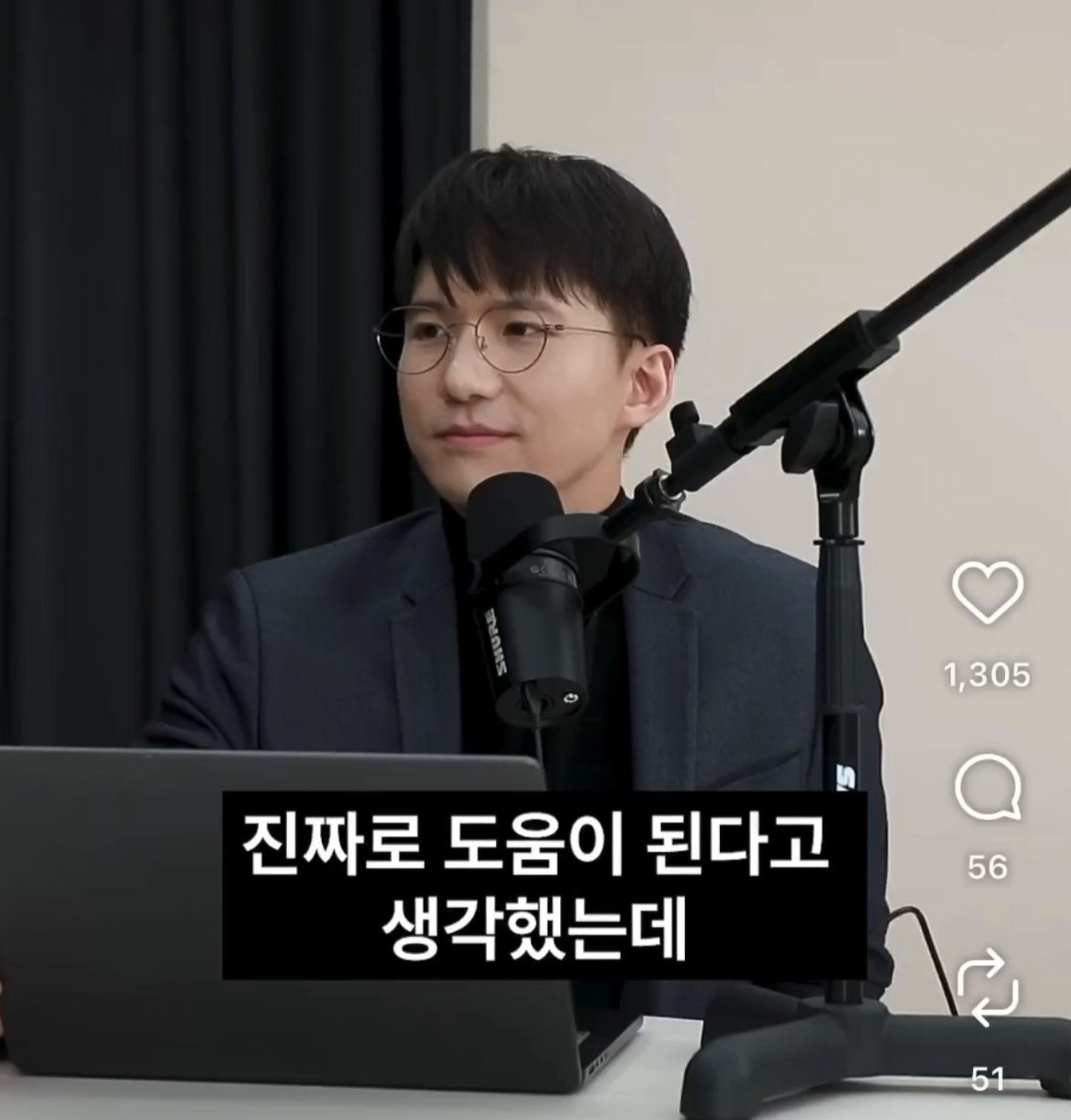 [정보/소식] 충주맨 김선태씨가 한 방송을 통해 처음 밝힌 이야기 | 인스티즈