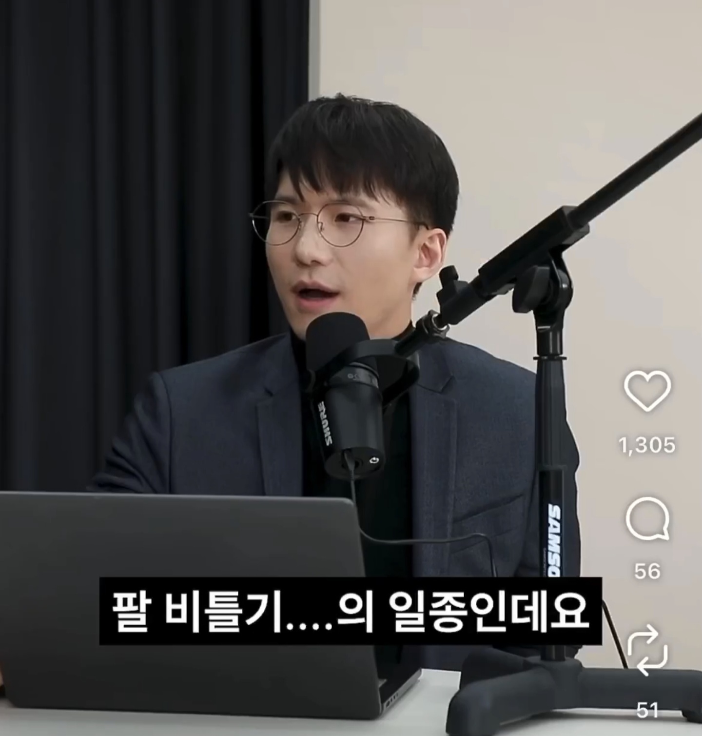 [정보/소식] 충주맨 김선태씨가 한 방송을 통해 처음 밝힌 이야기 | 인스티즈