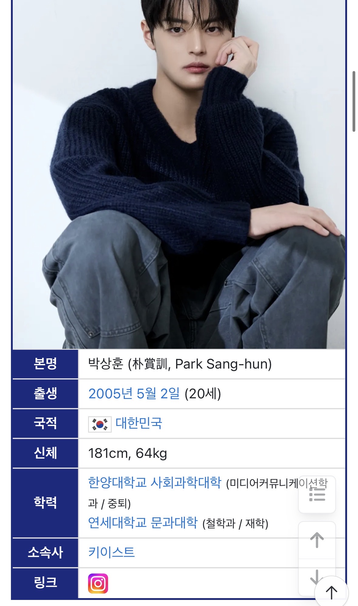 [잡담] ㅇㄴ 배우활동하면서 반수한 사람이 있네 | 인스티즈