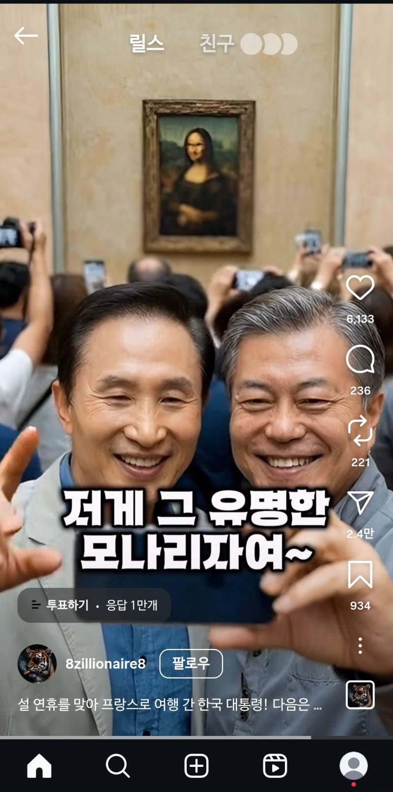 [잡담] ai 어디까지 가냐 | 인스티즈