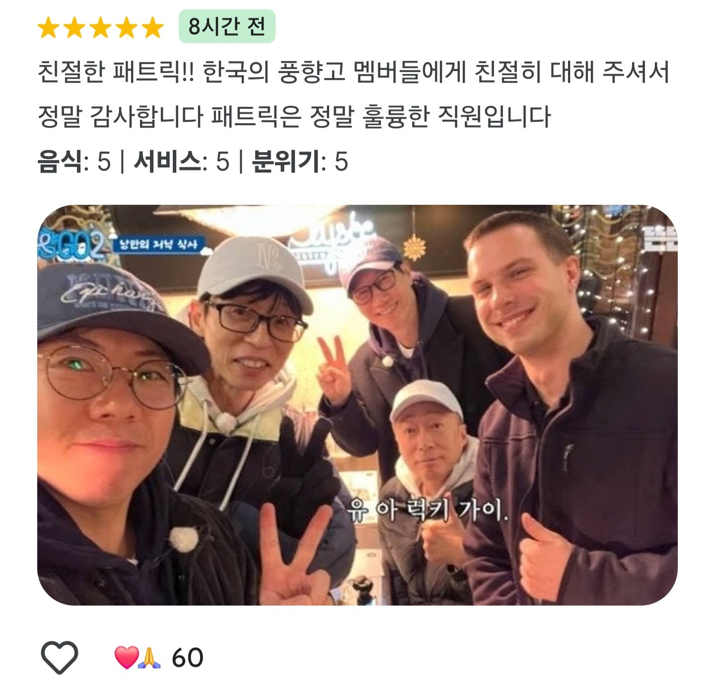 [정보/소식] 풍향고2 나비효과 | 인스티즈