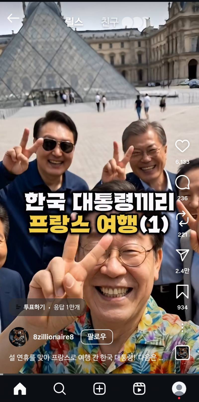 [잡담] ai 어디까지 가냐 | 인스티즈