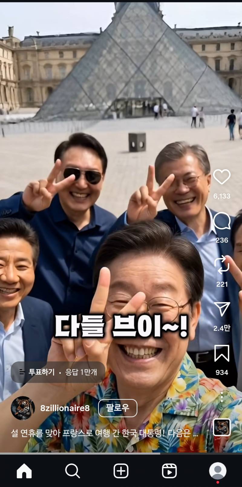 [잡담] ai 어디까지 가냐 | 인스티즈