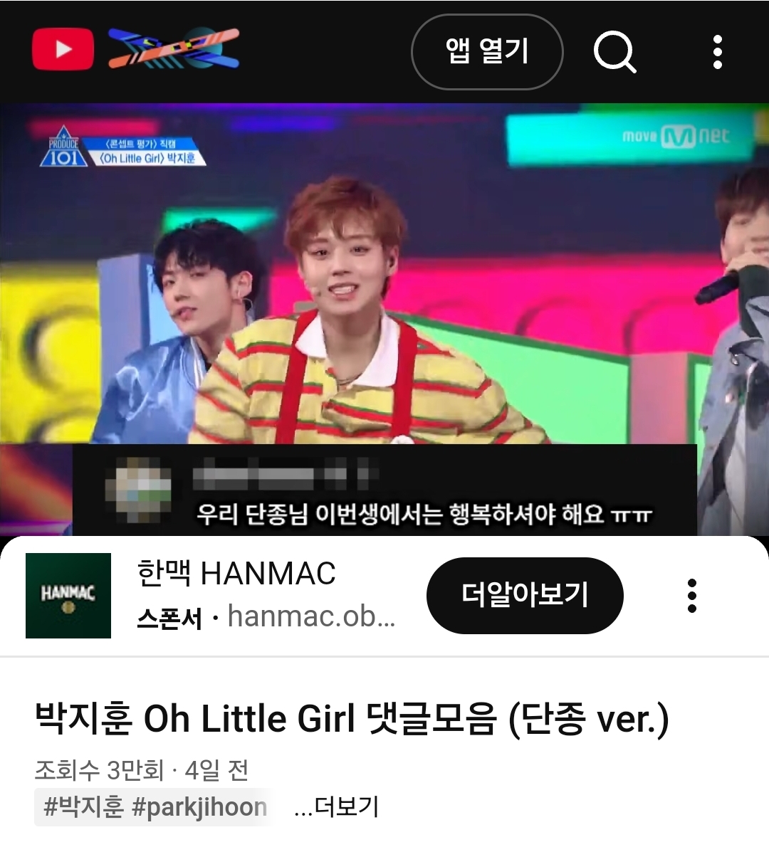 [잡담] 살면서 이런 말은 처음 봄ㅋㅋㅋㅋㅋㅋㅋㅋㅋㅋ | 인스티즈