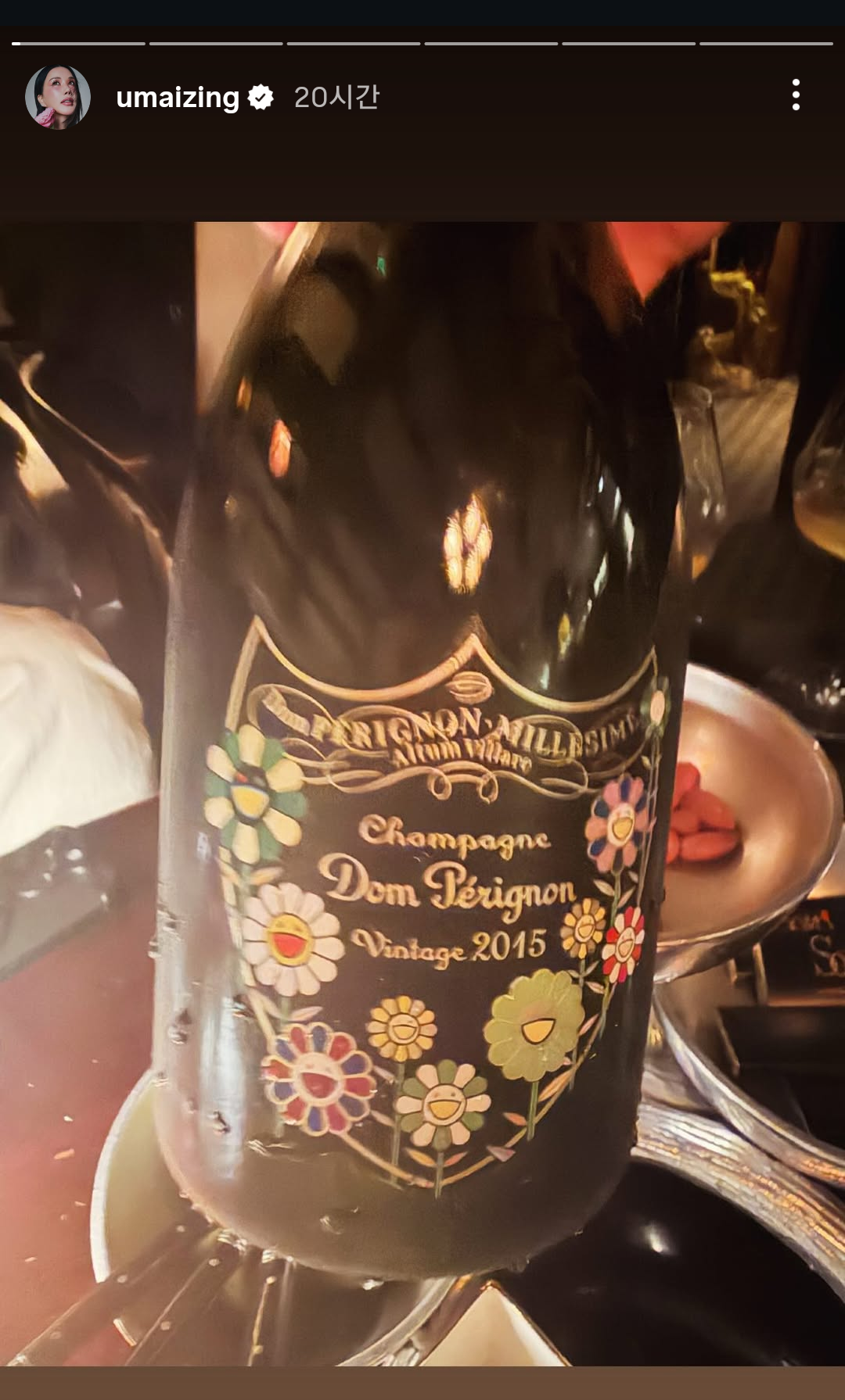 [잡담] 손종원 그저께 엄정화랑 맞팔했는데 | 인스티즈