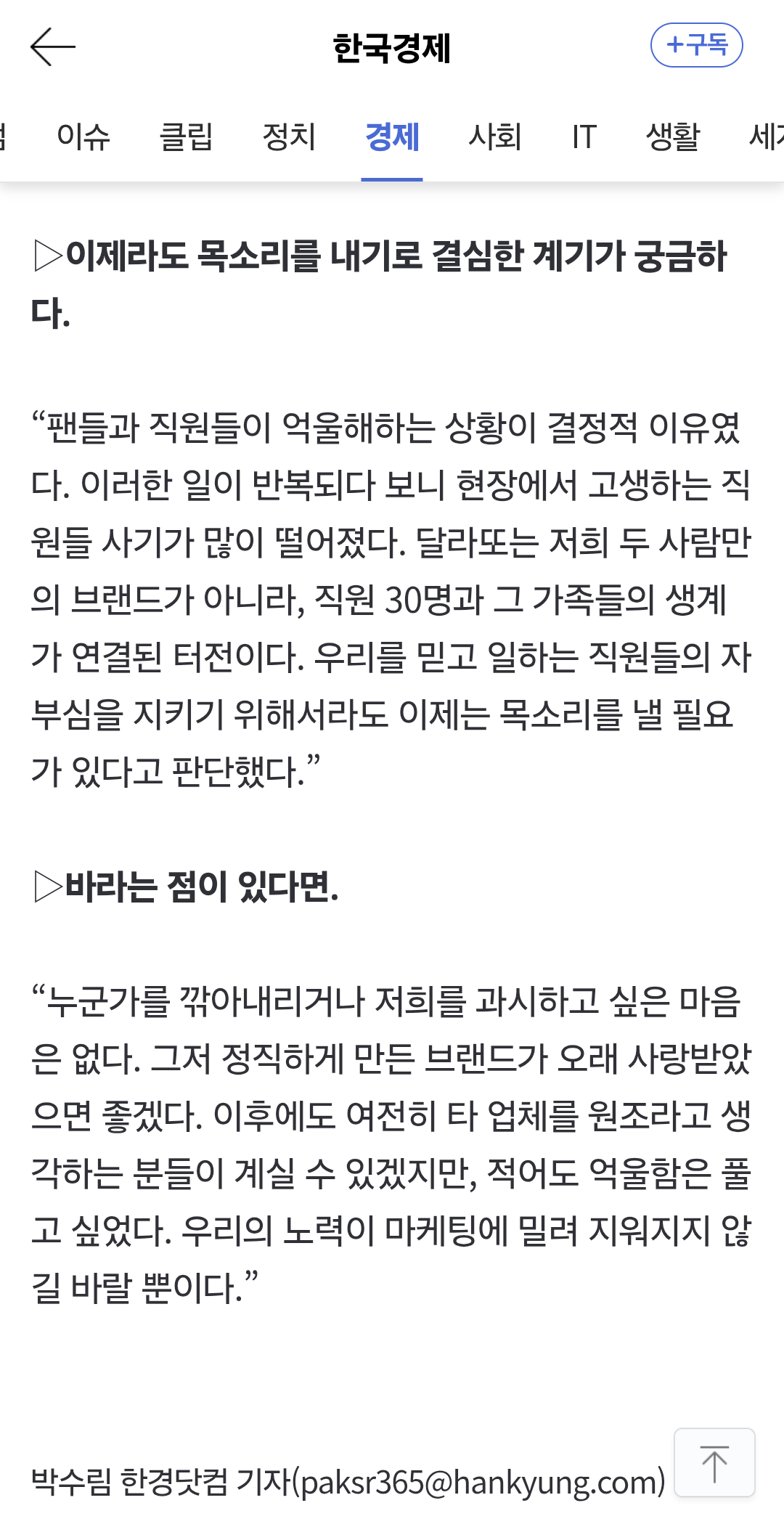 [잡담] 두쫀쿠 자기가 원조라고 싸움나려나봐 | 인스티즈