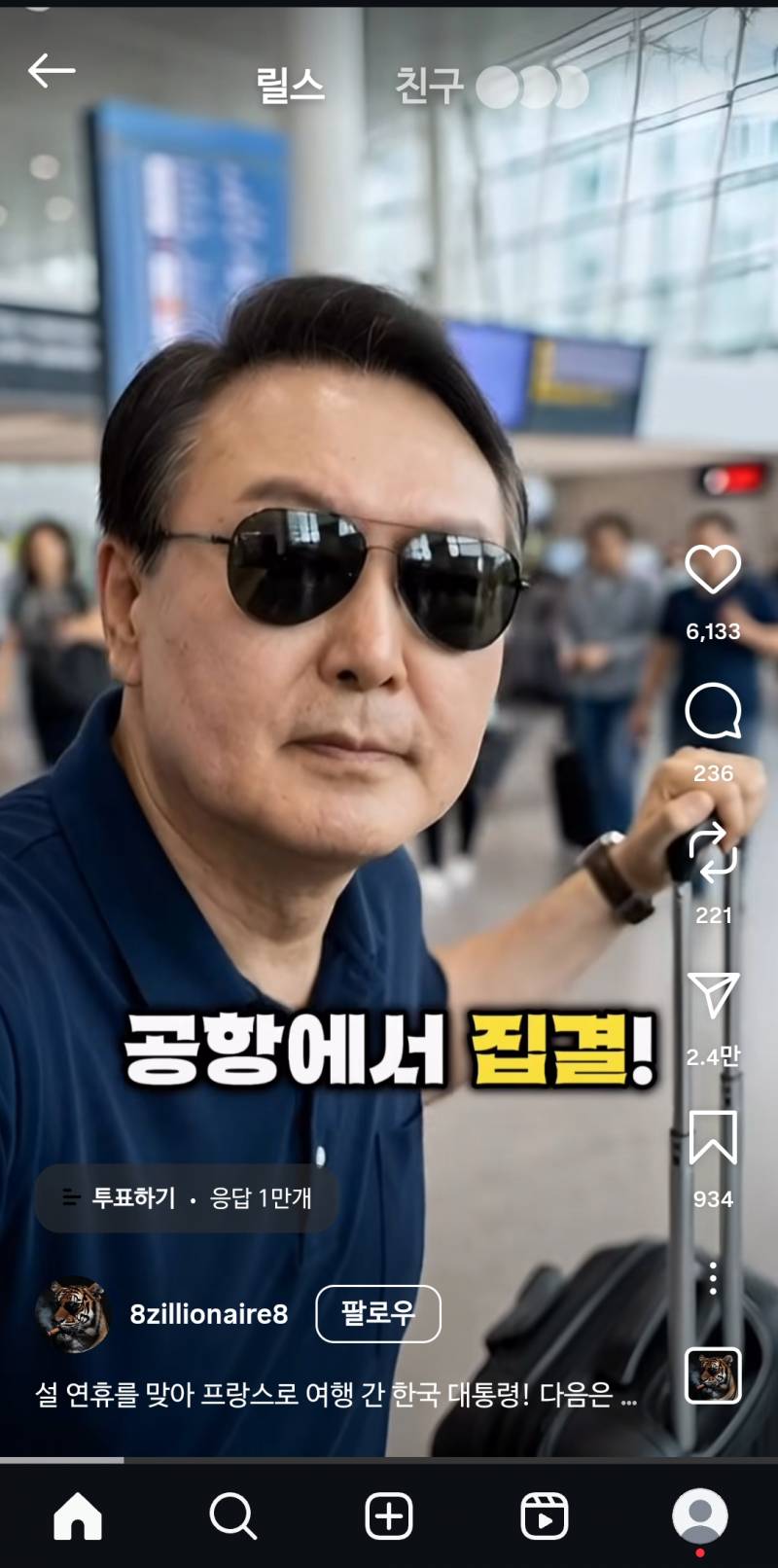 [잡담] ai 어디까지 가냐 | 인스티즈