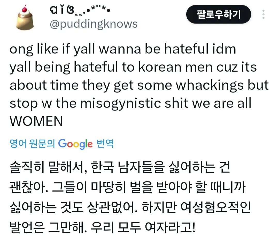 트위터 동남아 싸움의 본질 요약 | 인스티즈