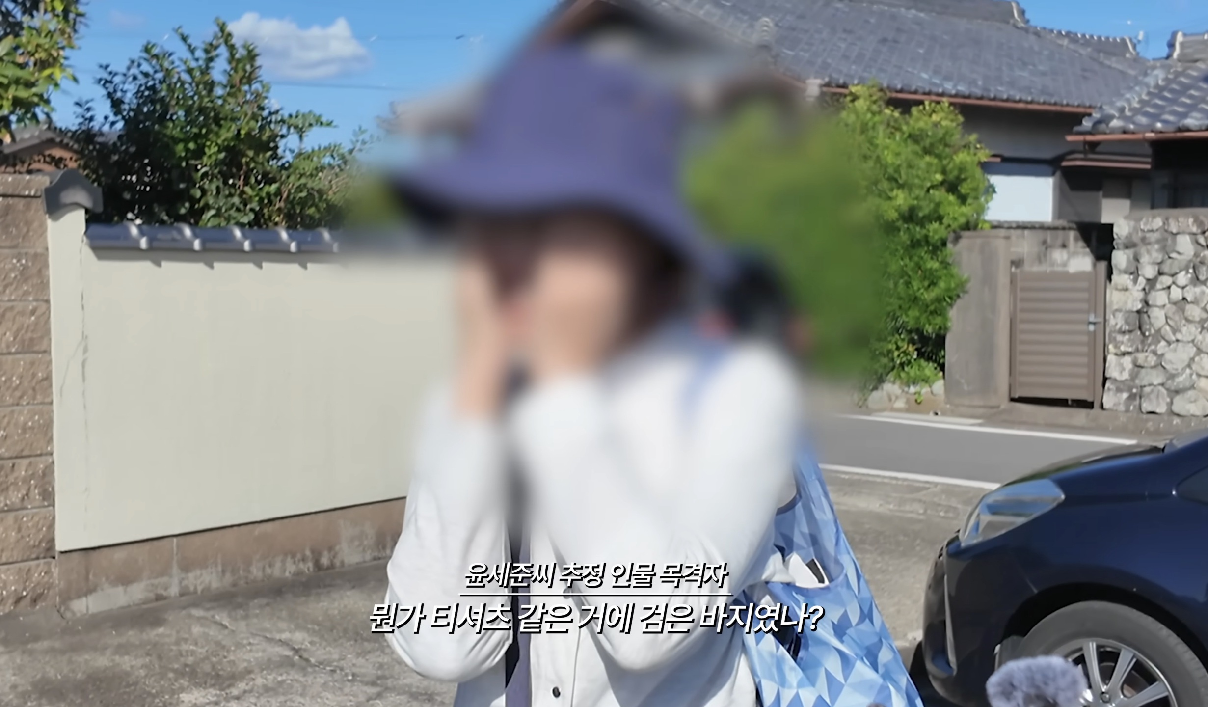 [정보/소식] 한 유튜버에 의해서 나타난 2023년 일본서 실종된 윤세준씨로 추정되는 사람을 봤다는 목격자 | 인스티즈