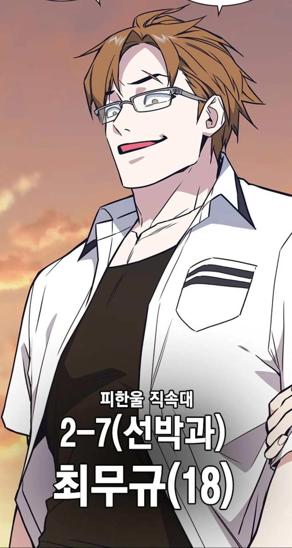 [잡담] 스터디그룹2 새로나올캐릭터 캐스팅 궁금하다 | 인스티즈