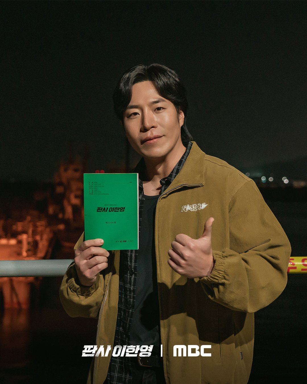 [잡담] 판사이한영) 지금까지 <판사 이한영>을사랑해 주신 여러분🧡판벤저스와 거악 척결을함께해 주셔서 감사합니다🙌 | 인스티즈