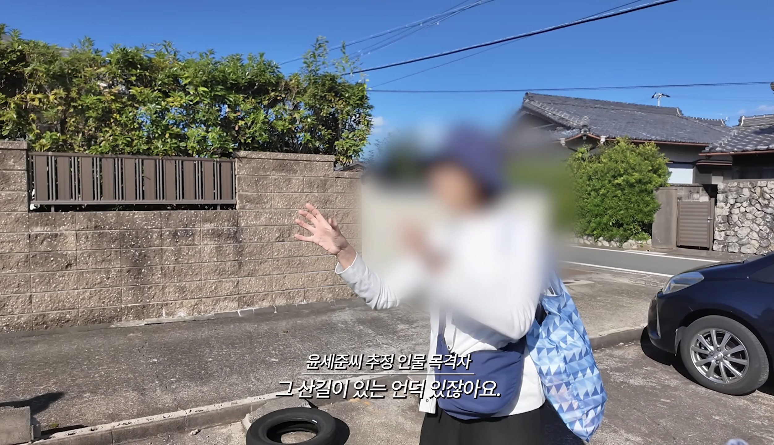 [정보/소식] 한 유튜버에 의해서 나타난 2023년 일본서 실종된 윤세준씨로 추정되는 사람을 봤다는 목격자 | 인스티즈