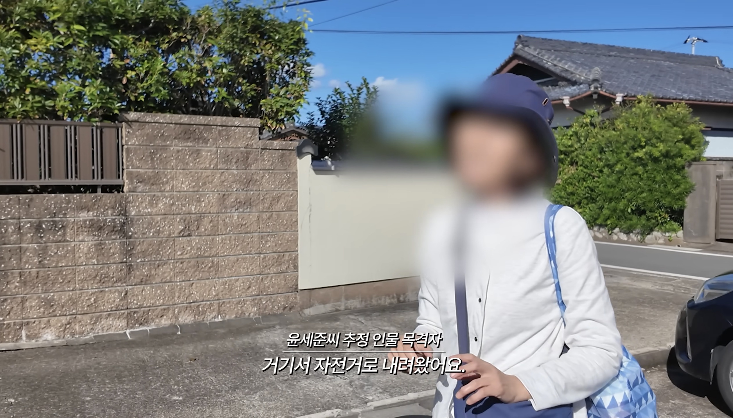 [정보/소식] 한 유튜버에 의해서 나타난 2023년 일본서 실종된 윤세준씨로 추정되는 사람을 봤다는 목격자 | 인스티즈