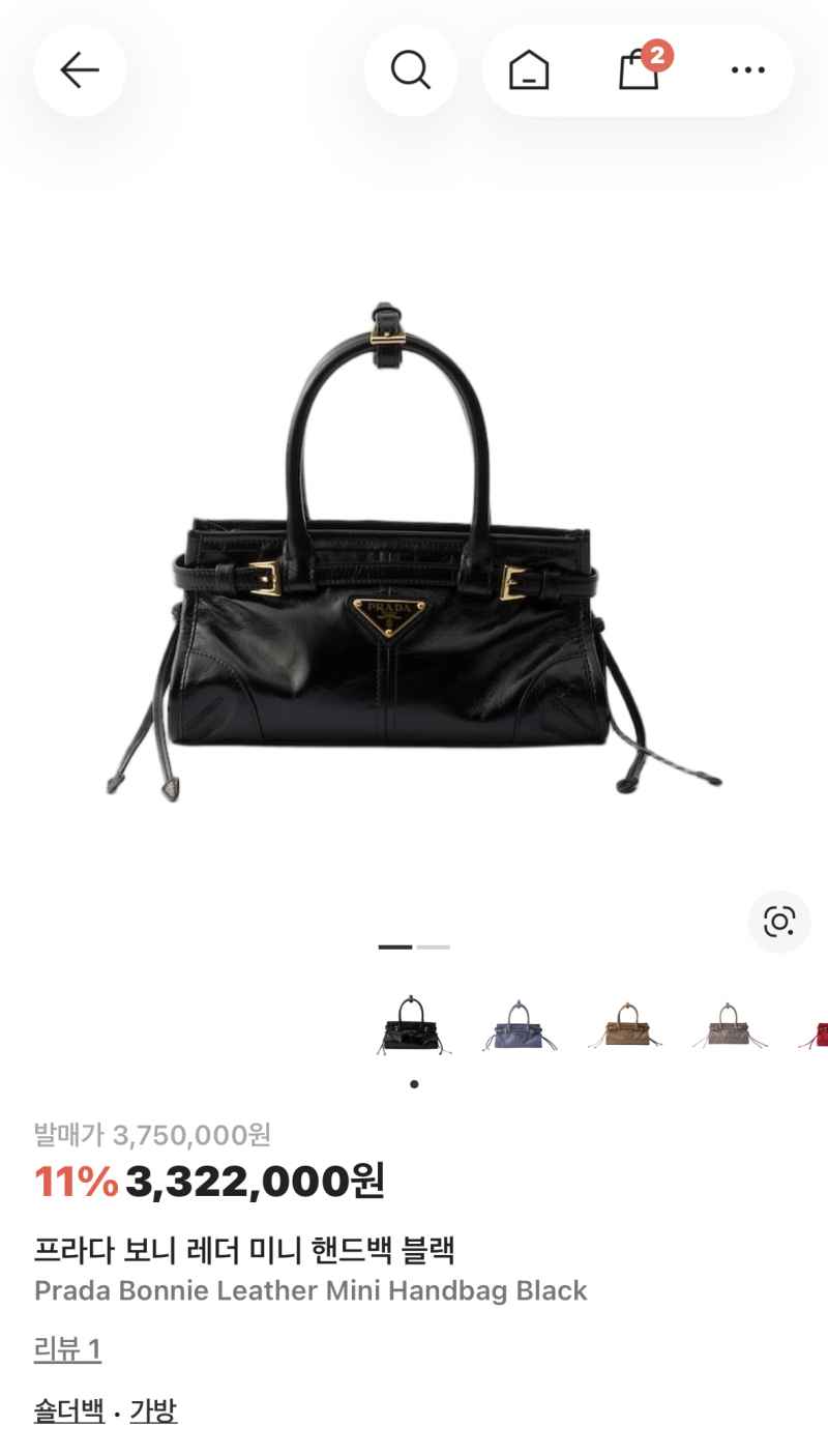 [잡담] 크림에서 명품 사는거 어때? | 인스티즈