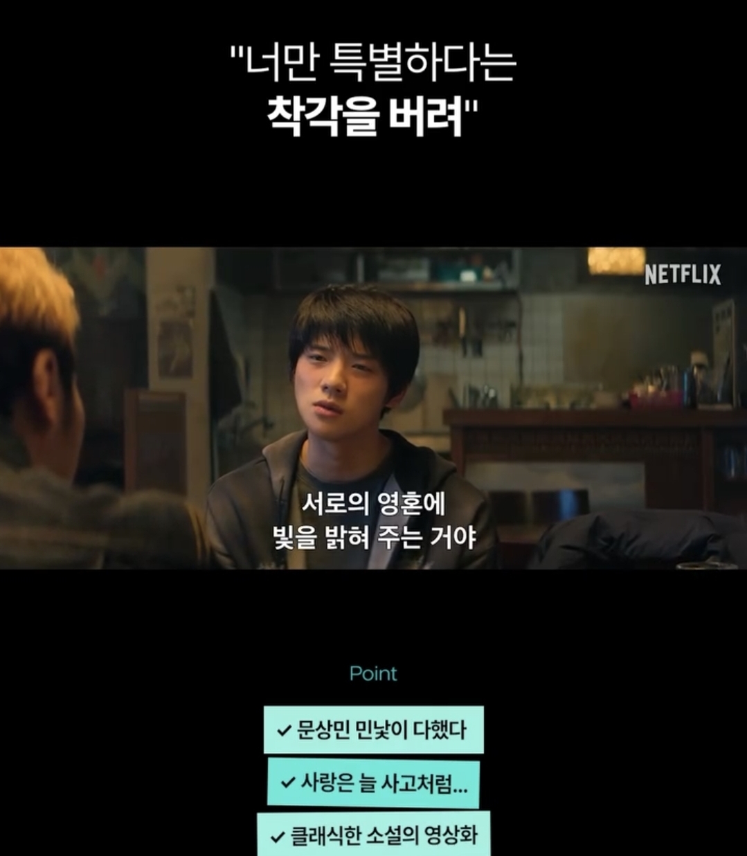 [잡담] 백상 인스타에서 파반느 엄청 극찬했네 | 인스티즈