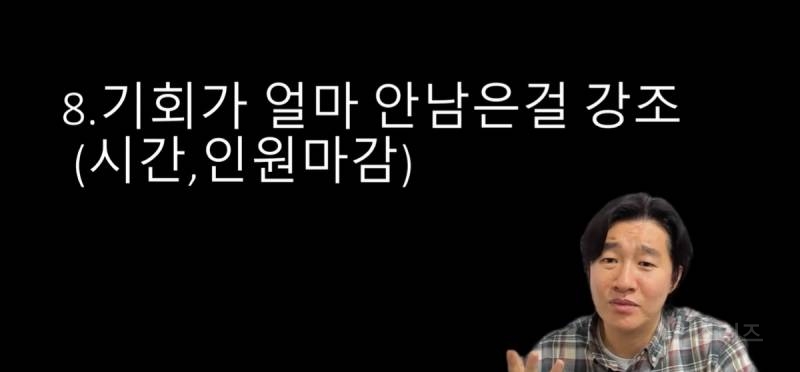 모두 조심하자 사기꾼 특징은 이거만 보면 됨.jpg | 인스티즈