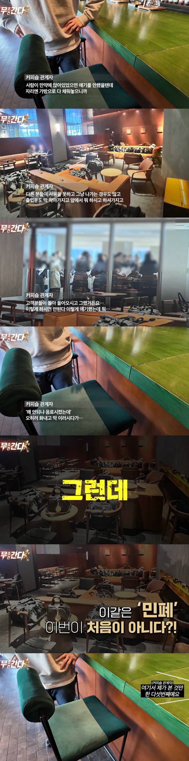 어제자 광화문 미국대사관 근처 스타벅스..JPG | 인스티즈