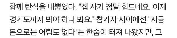 [잡담] 열심히 일만 하면 '거지' 된다 | 인스티즈