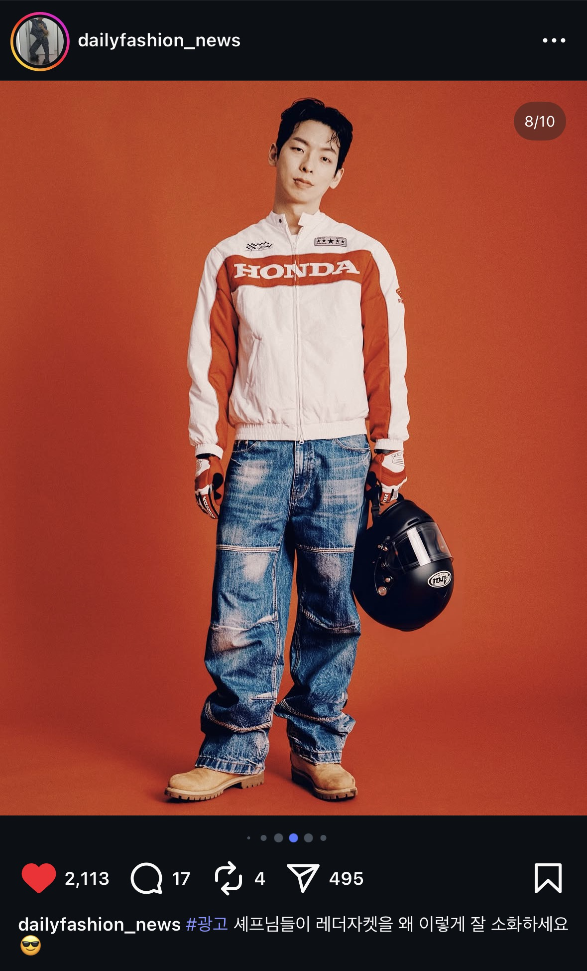 [잡담] 삐딱한천재, 이준 근황 ㅋㅋ | 인스티즈