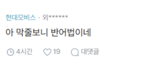 [잡담] 충주맨은 공무원 사회의 암적 존재 | 인스티즈