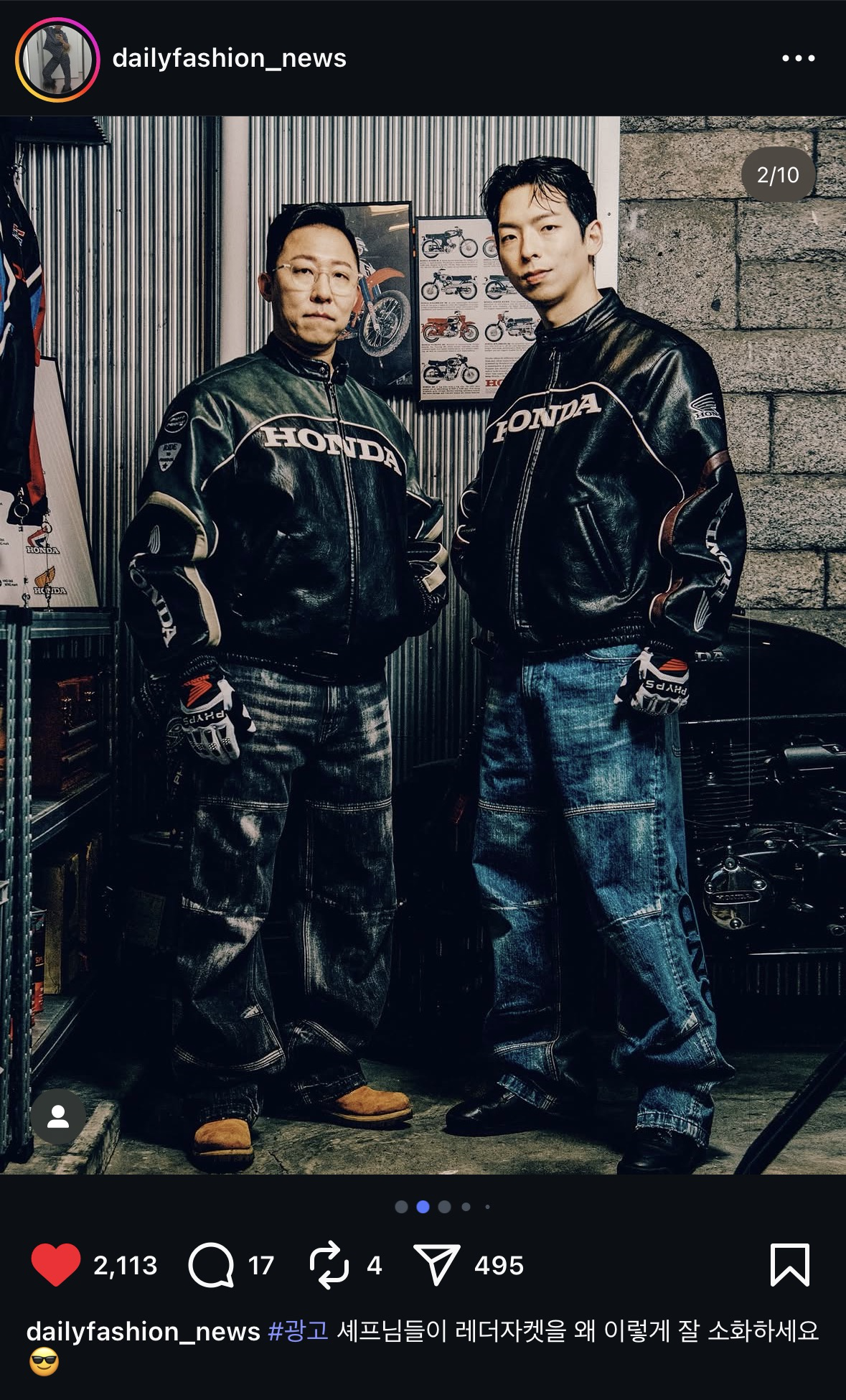 [잡담] 삐딱한천재, 이준 근황 ㅋㅋ | 인스티즈