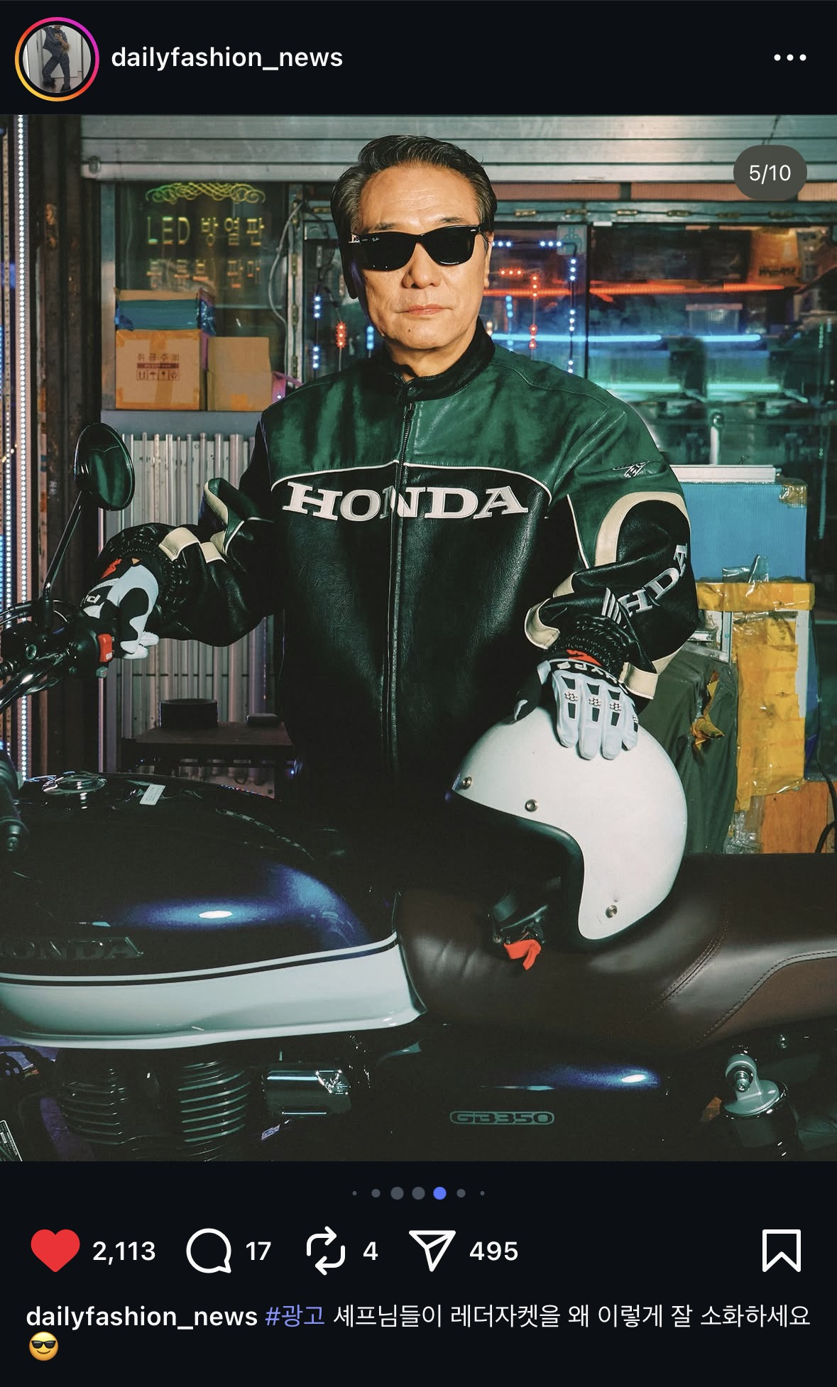 [잡담] 삐딱한천재, 이준 근황 ㅋㅋ | 인스티즈