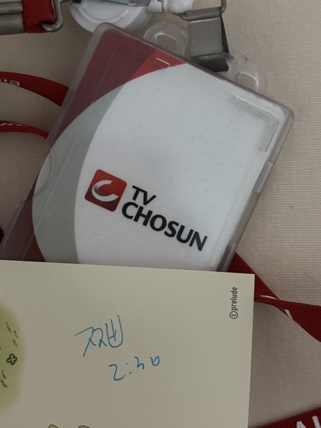 [마플] 방금 또 떴어 | 인스티즈