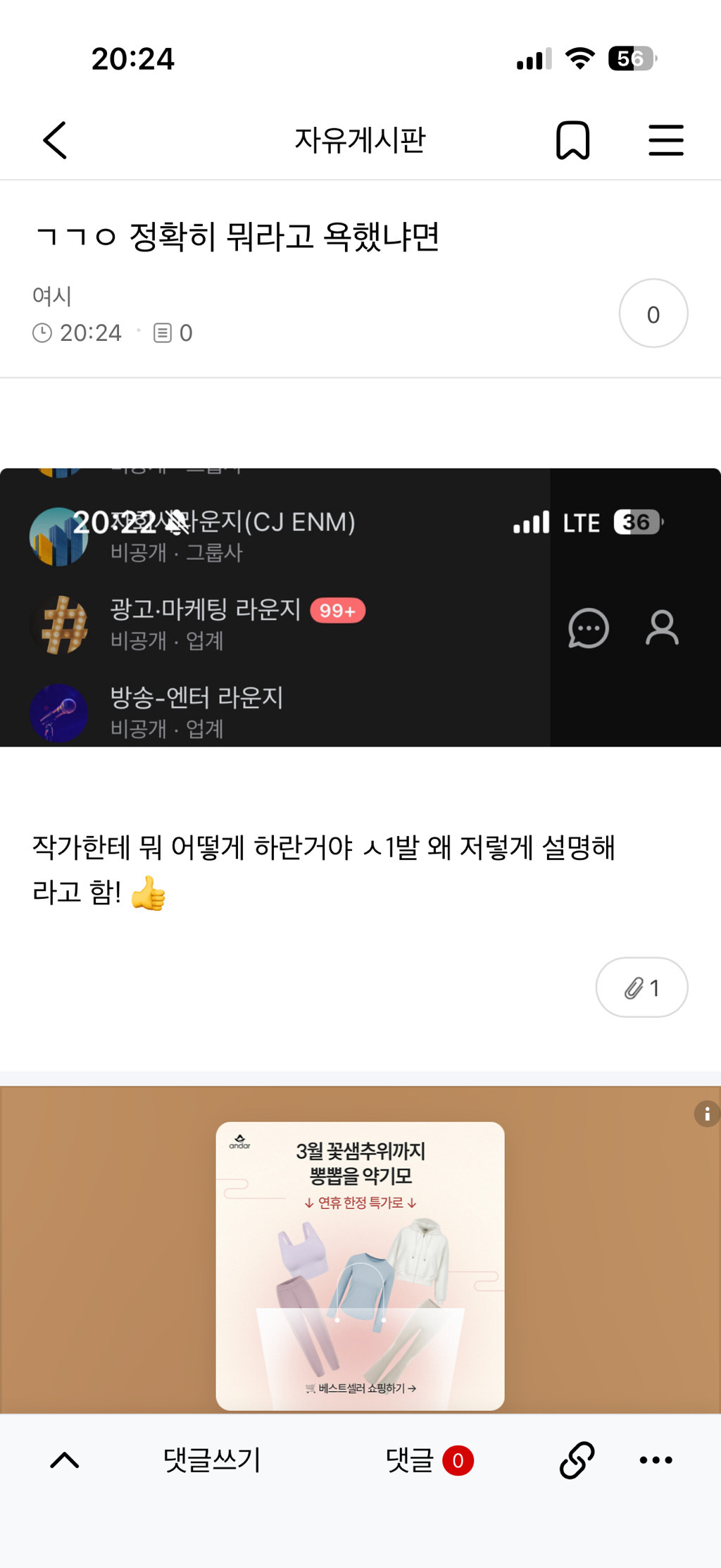 [마플] 돌박이일 워딩이 이거인가본데 | 인스티즈