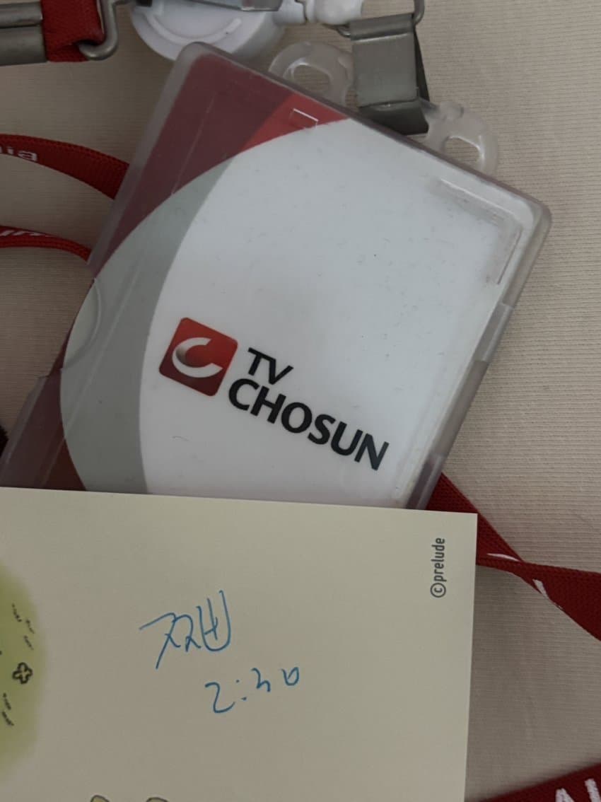 [마플] 티비조선도 인증한거 뻘하게 웃기네 | 인스티즈