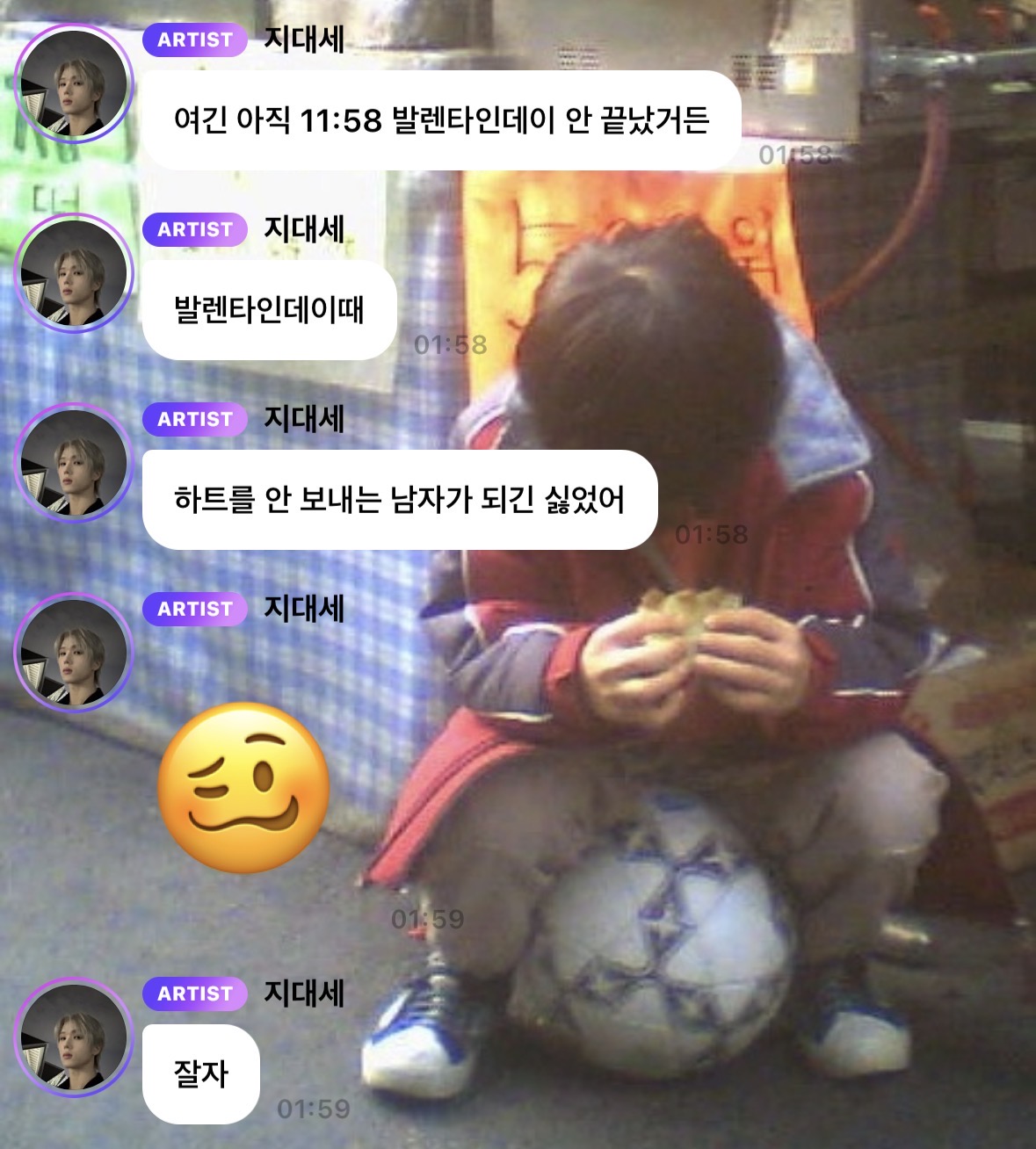 [잡담] 난 진짜 지성이가 너무 웃김ㅋㅋㅋㅋㅋㅋㅋㅋ | 인스티즈