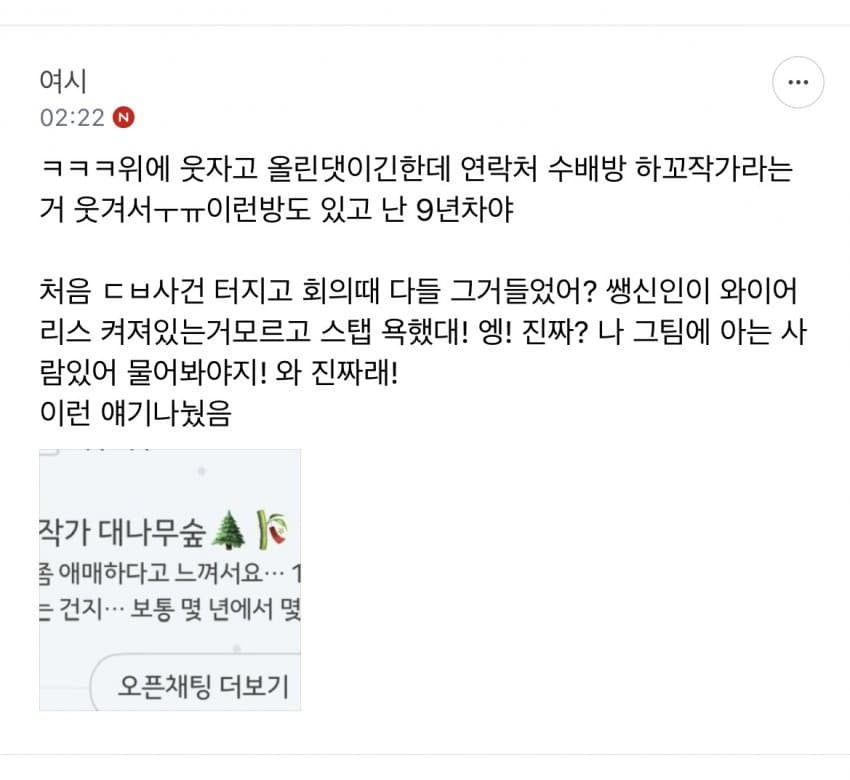 [잡담] 이 인증도 첨보는데 | 인스티즈