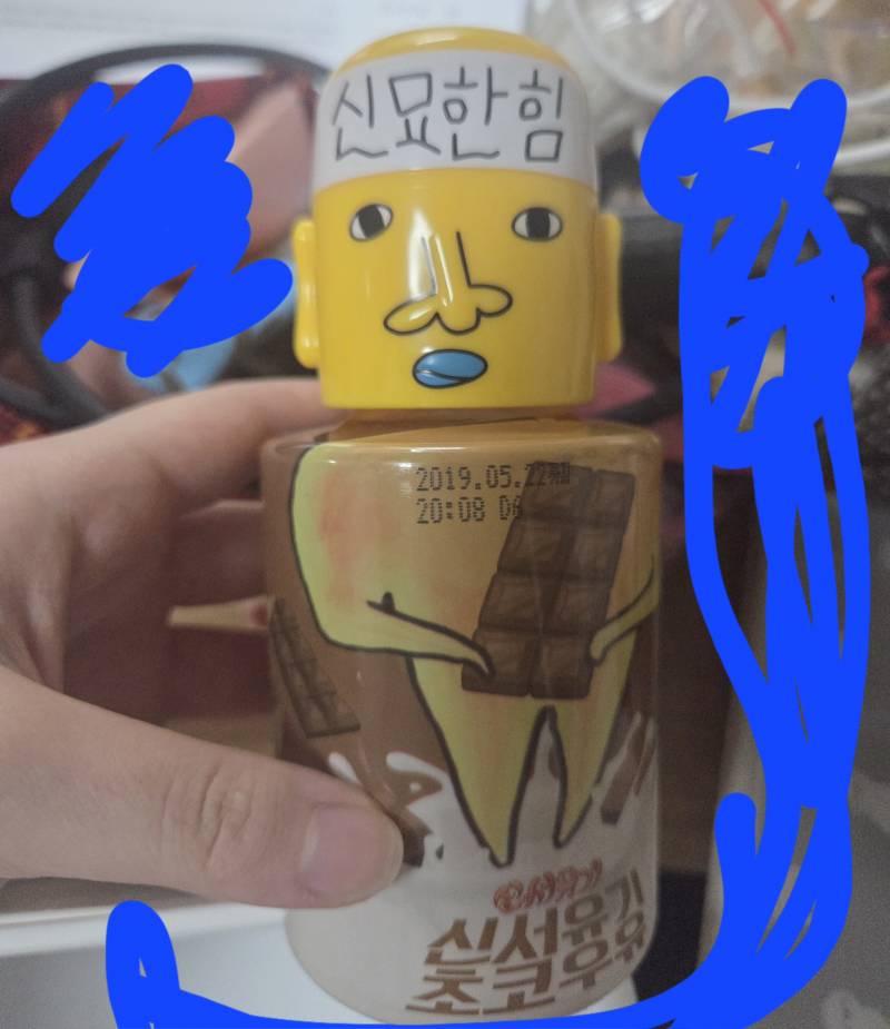 [잡담] 방 청소하다가 레어템 발굴했당 | 인스티즈