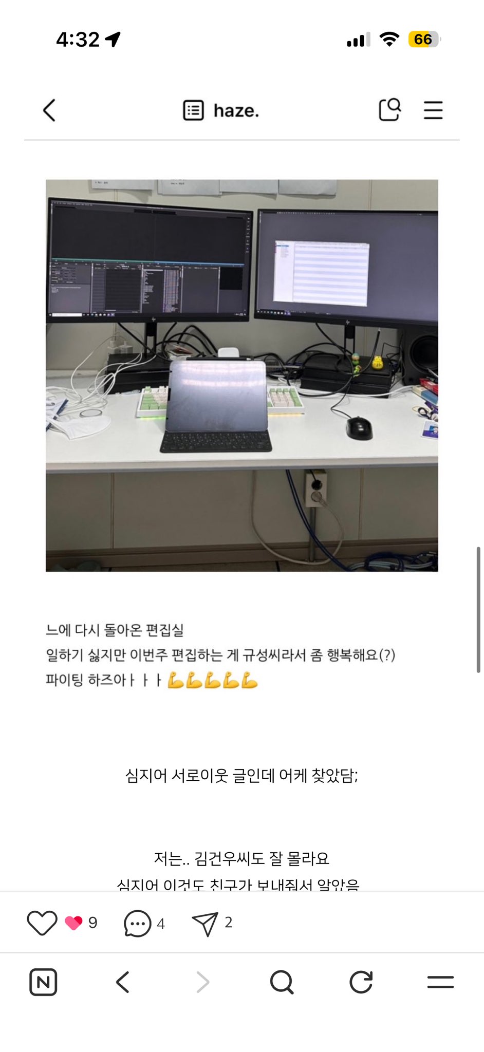 [마플] ㄱㄱㅇ 이거 2개 주작이면 그냥 논란 첫번째 부터 주작인거 아냐? | 인스티즈