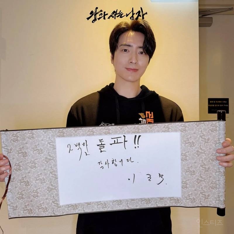 영화 <왕과 사는 남자> 200만 관객 돌파.jpg | 인스티즈