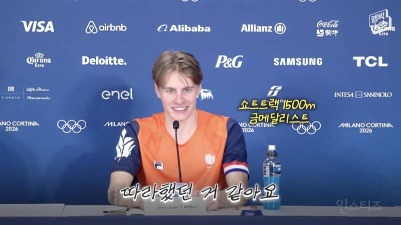 기자회견에서 답변을 거부하는 황대헌 선수 | 인스티즈