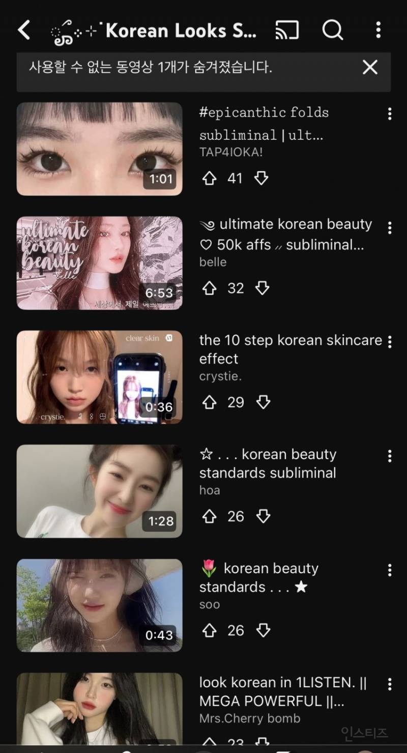 한국인 되는 주파수 듣는 사람들....jpg | 인스티즈